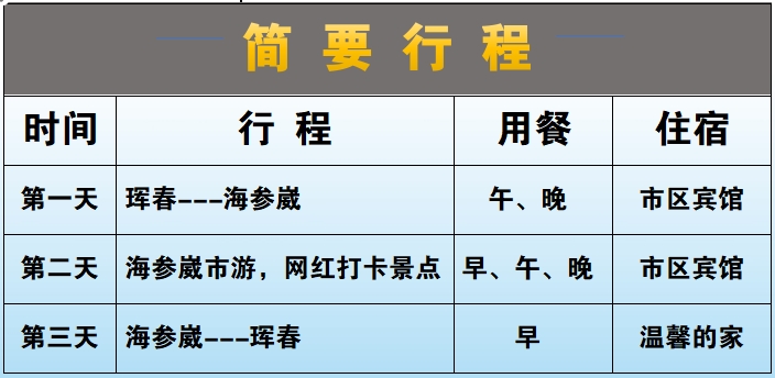 微信截图_20250421130320
